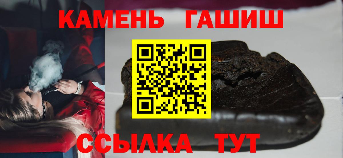 Тельмана  Гашиш индика сатива  ГАШ Изолятор  Вход с VPN 