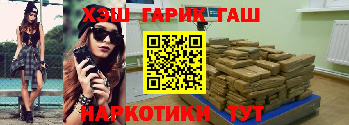 Гашиш Cannabis Тельмана