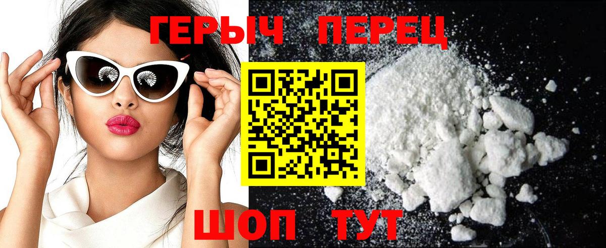 Героин афганец Тельмана