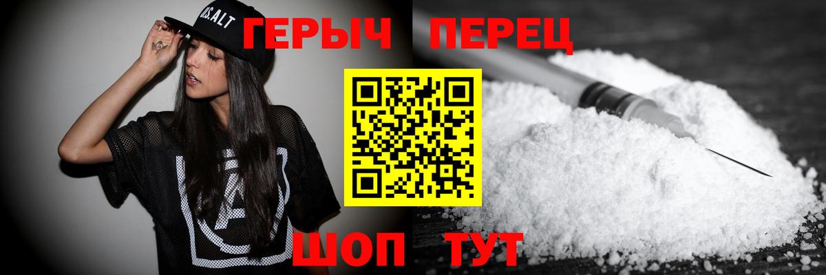 Тельмана  Героин хмурый  Вход с VPN 