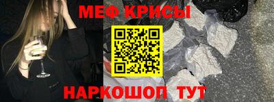 стафф Бугуруслан