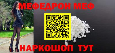 стафф Бугуруслан