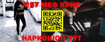 COCAINE Бузулук