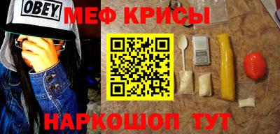 стафф Бугуруслан