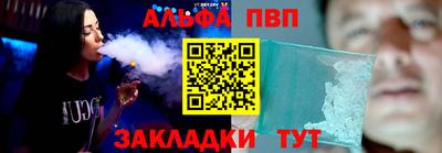 COCAINE Бузулук