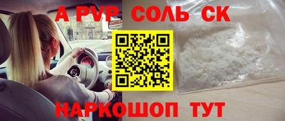 COCAINE Бузулук