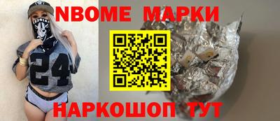 стафф Бугуруслан