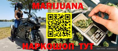 стафф Бугуруслан