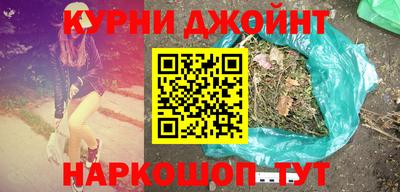 стафф Бугуруслан