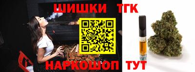 герыч Будённовск