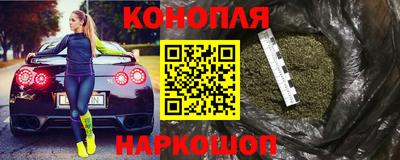 COCAINE Бузулук