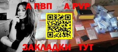 стафф Бугуруслан