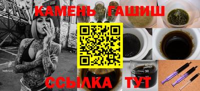 герыч Будённовск