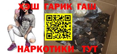 герыч Будённовск