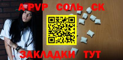 COCAINE Бузулук
