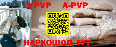 стафф Бугуруслан