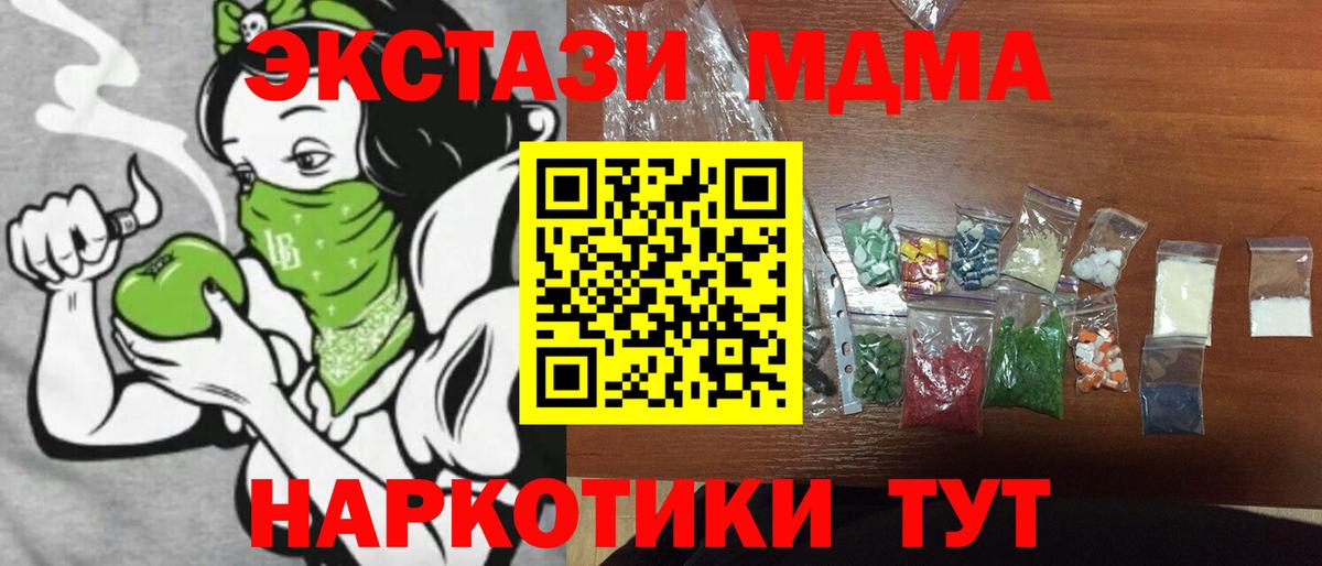 MDMA VHQ Тельмана