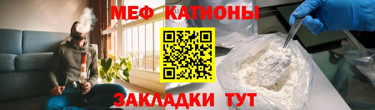 Тельмана  где продают наркотики  МЯУ-МЯУ  Мефедрон  Вход с VPN  Мефедрон мяу мяу  Меф 4 MMC 