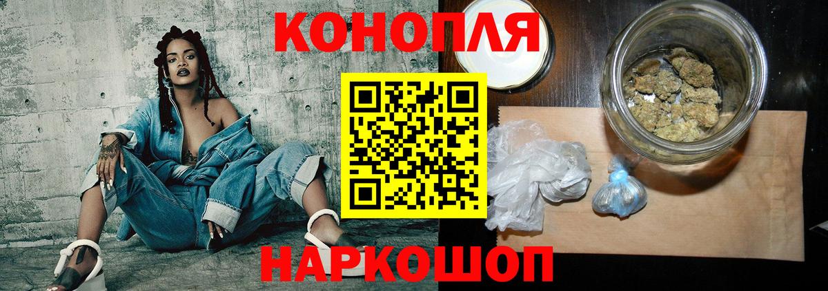 Марихуана индика  Бошки Шишки AK-47  Каннабис планчик  Вход с VPN  Тельмана  Шишки марихуана SATIVA & INDICA 